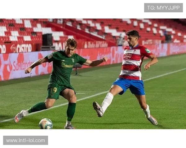 格拉纳达1-0小胜加的斯,取得保级关键三分